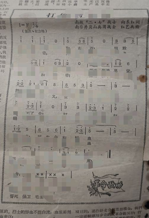 50个拍品全部0起，放漏拍！ 牛，老报纸