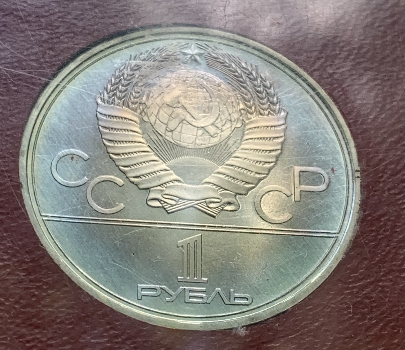 瓶子🏺第108期拍卖会   苏联1980年奥运会纪念币 原盒 带镍彩