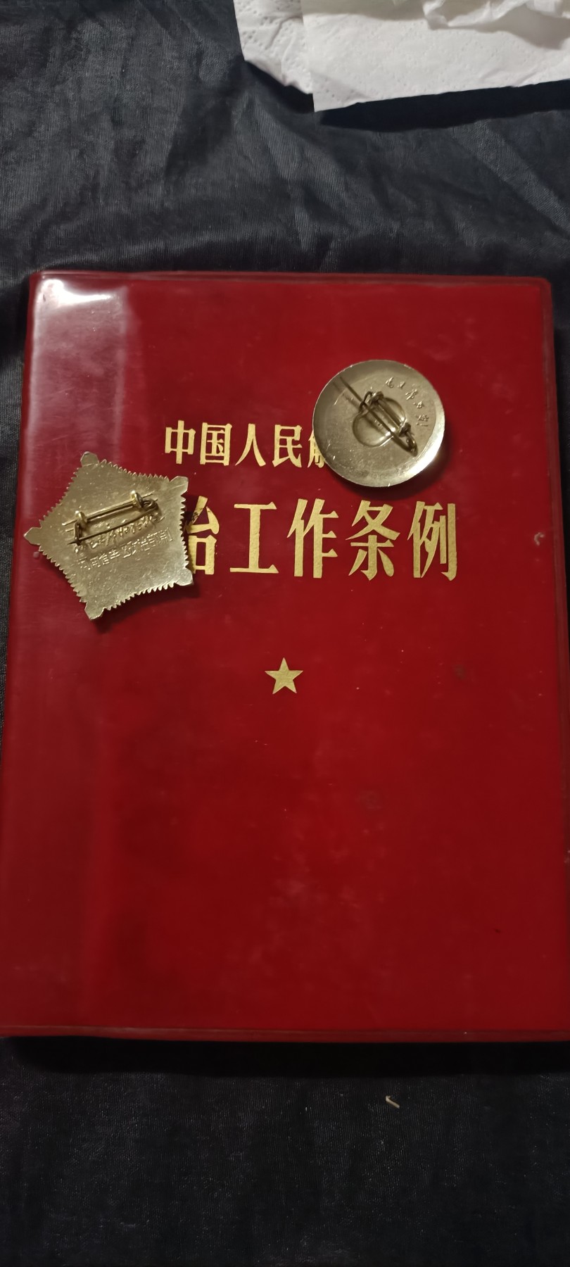50个拍品全部0起，放漏拍！ 工作条例