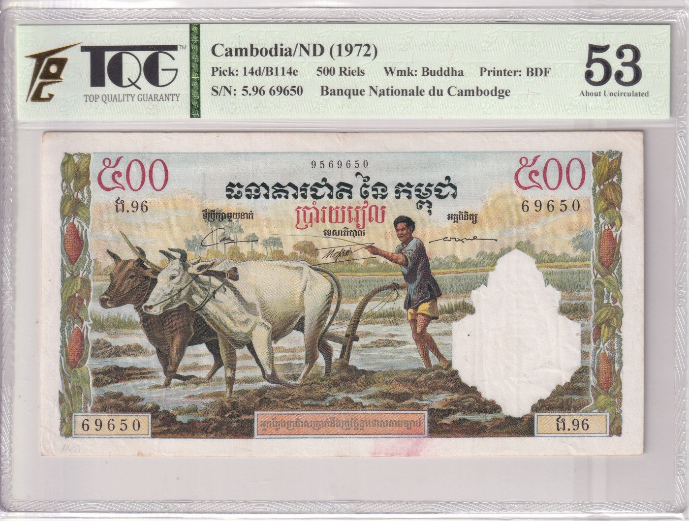 乐淘淘纸币精选 第18期 