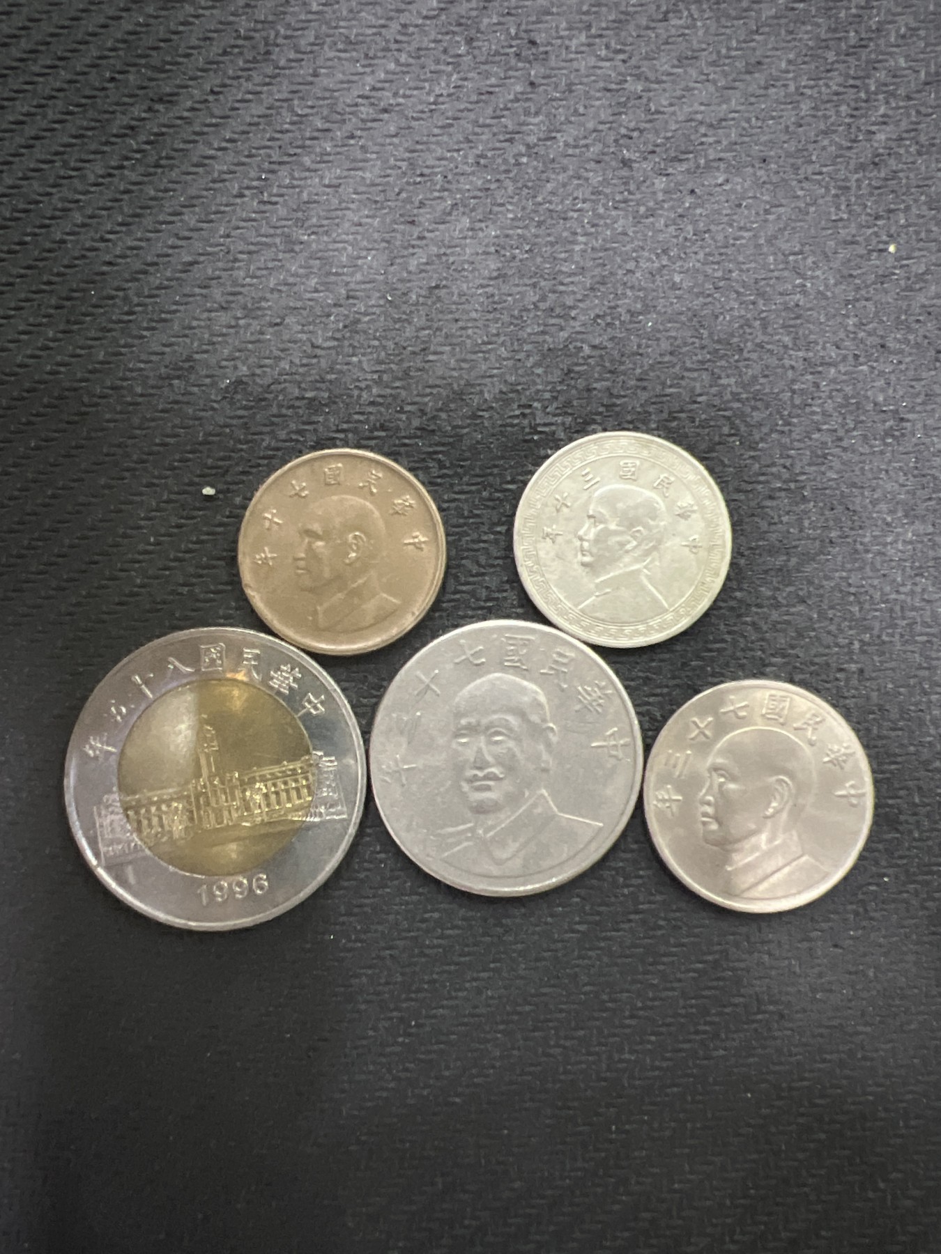 飞翔风筝第7场世界钱币纸币硬币 湾湾5枚硬币