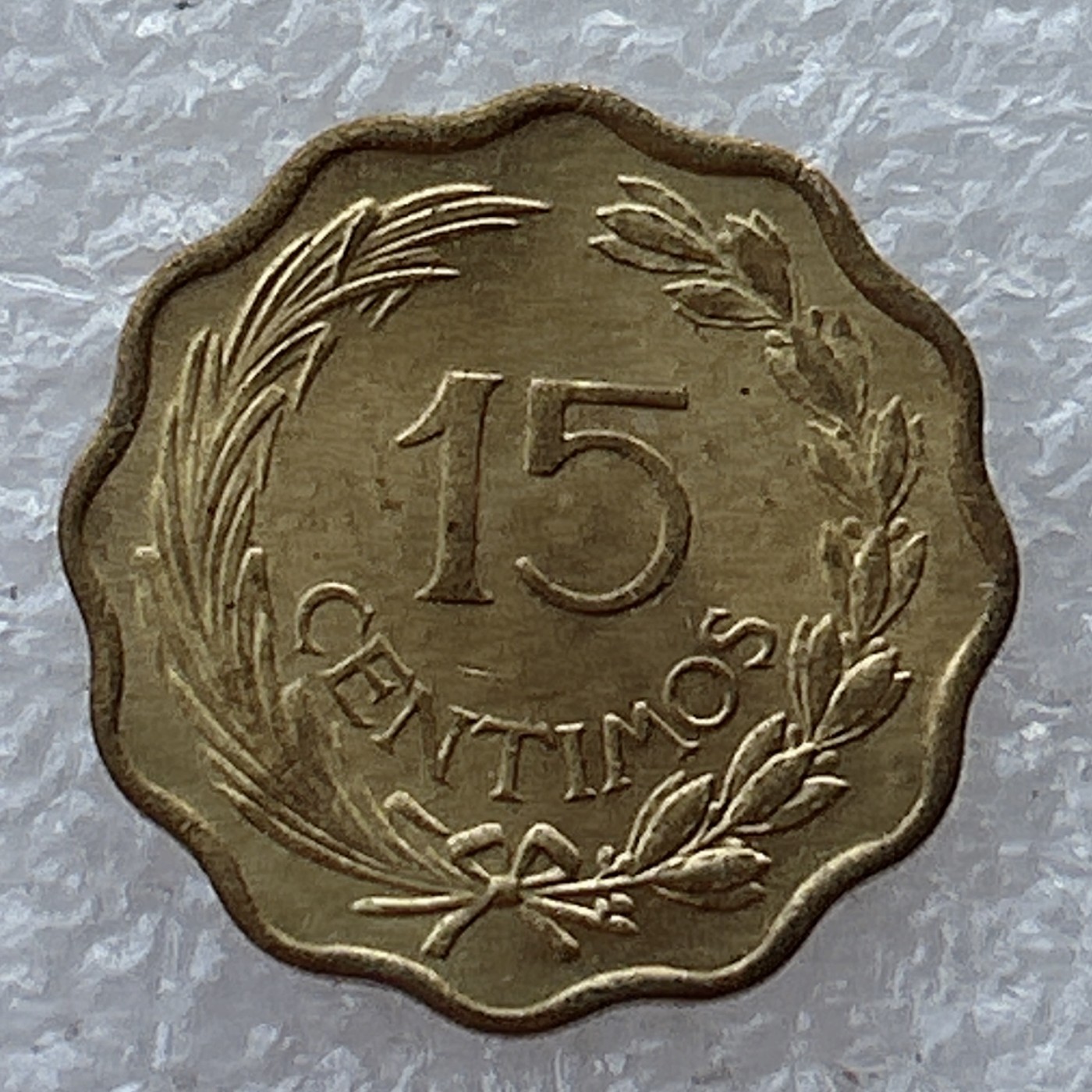 全场一元起拍 世界钱币散币场 第22期 1953年巴拉圭狮子王15分青铜币 花边原光