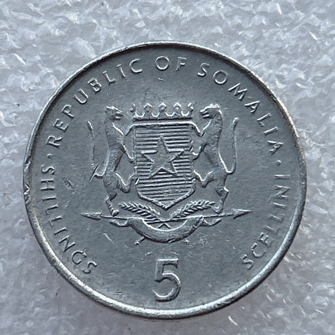 全场一元起拍 世界钱币散币场 第22期 2000年索马里FAO非洲大象5先令铝币 原光全品