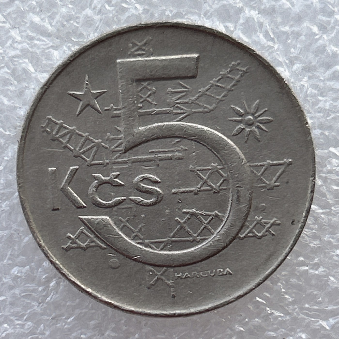 全场一元起拍 世界钱币散币场 第22期 捷克斯洛伐克1990年5克朗