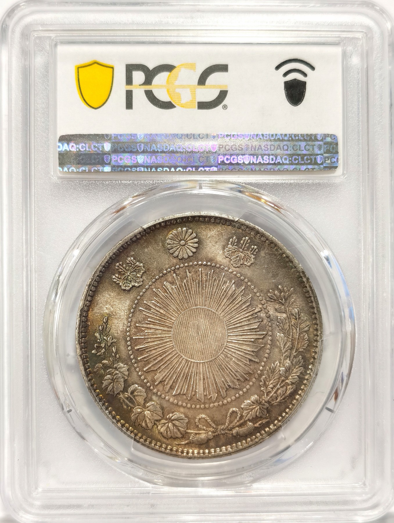 博洋堂世界钱币拍卖第042期周六场（全场包邮）本周五、周六二场连拍 PCGS MS64 日本明治三年一圆  原味五彩包浆 深打品相一流