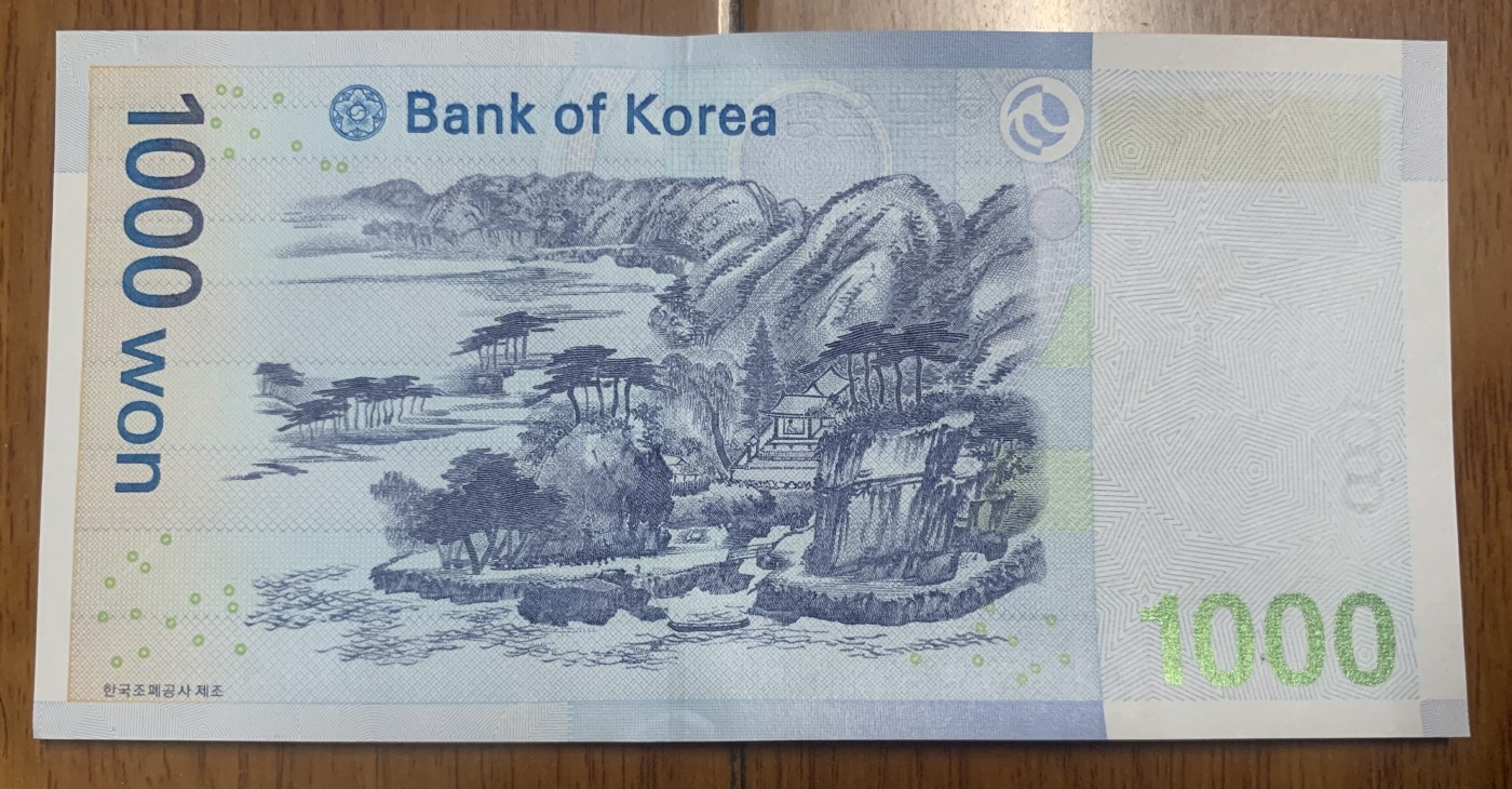 韩国新版1000韩元 全新UNC