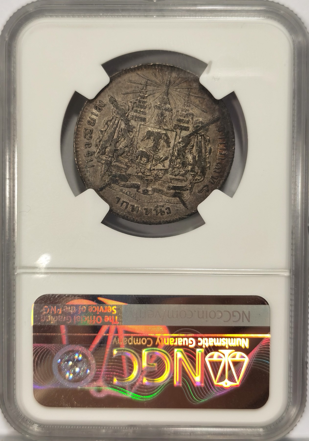 博洋堂世界钱币拍卖第042期周六场（全场包邮）本周五、周六二场连拍 NGC VF35 泰国1876-1900年拉玛五世1株银币，原味包浆