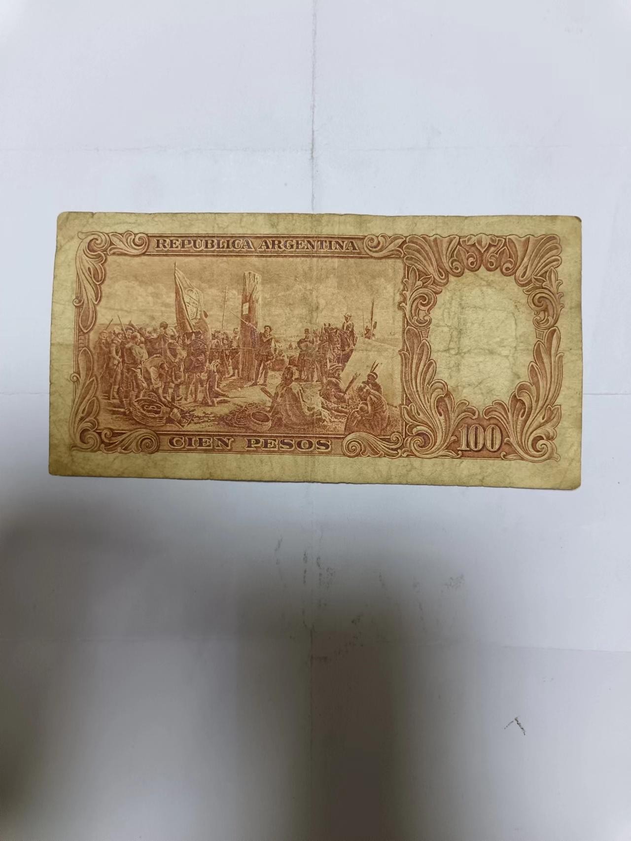 【20230909】非全新纸币第六十三场 阿根廷100比索，有裂缝