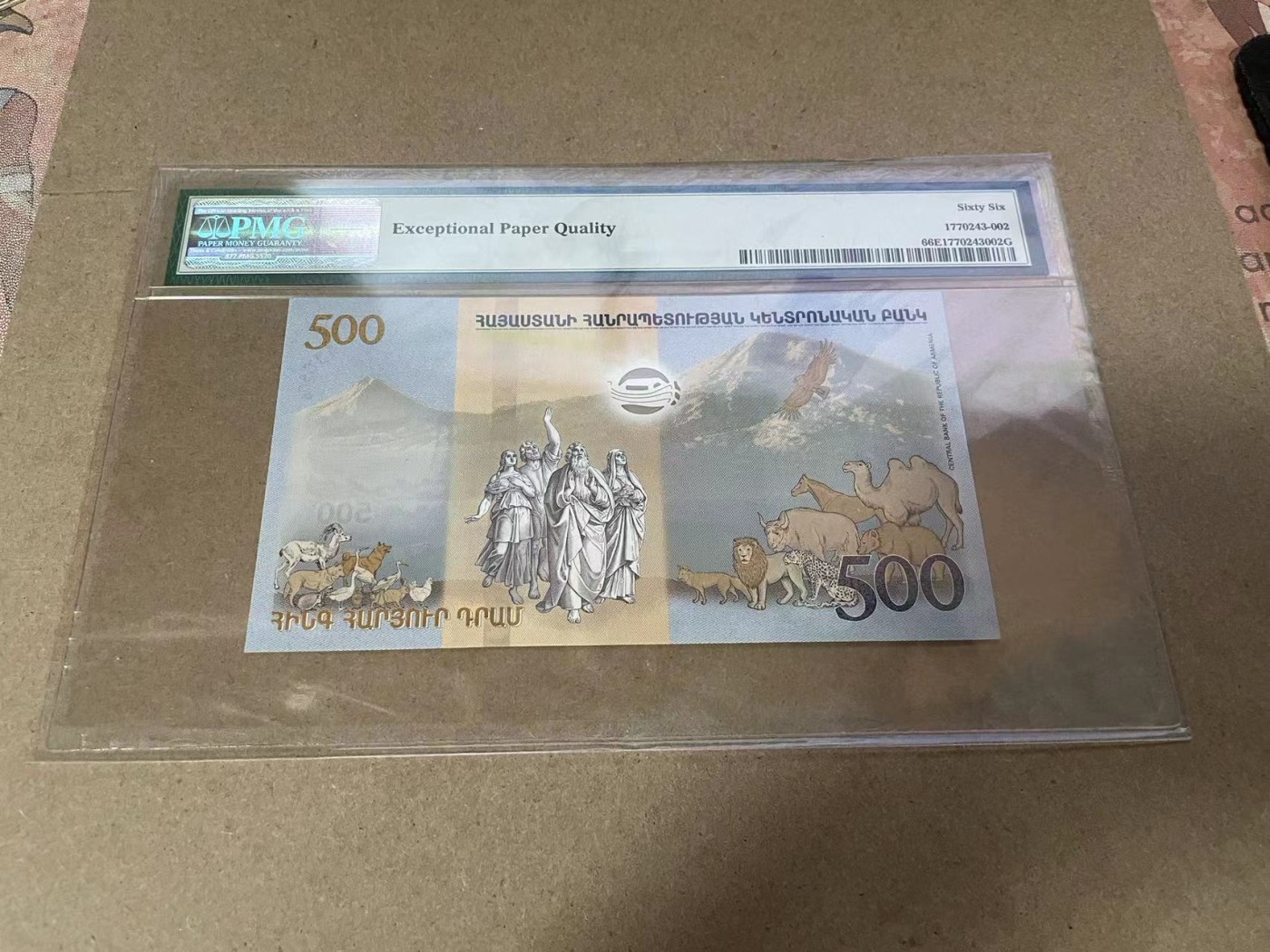 【Blue Auction】✨世界纸币精拍第368期——格雷伯爵夫妇 【无47】亚美尼亚 2017年500德拉姆 PMG66EPQ 纪念钞