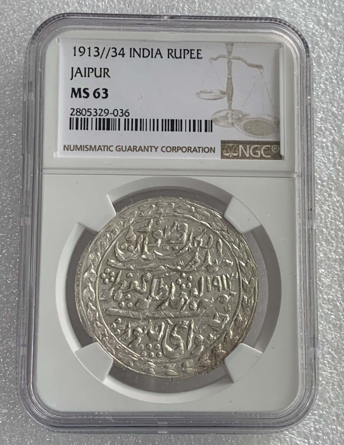 瓶子🏺第108期拍卖会  英属印度1913//34年乔治五世馈赠1卢比银币  NGC MS63