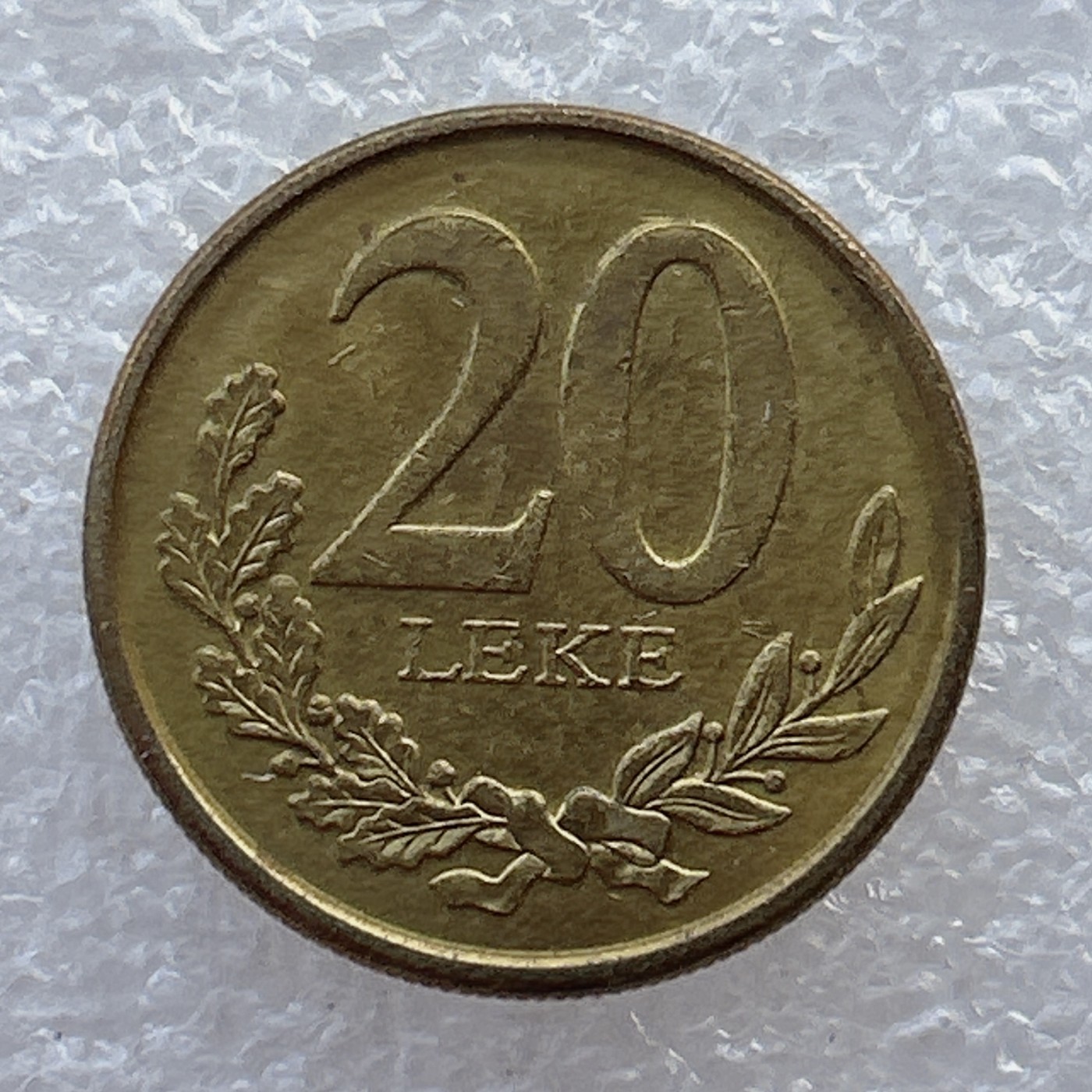 全场一元起拍 世界钱币散币场 第22期 阿尔巴尼亚2012年20列克铜币