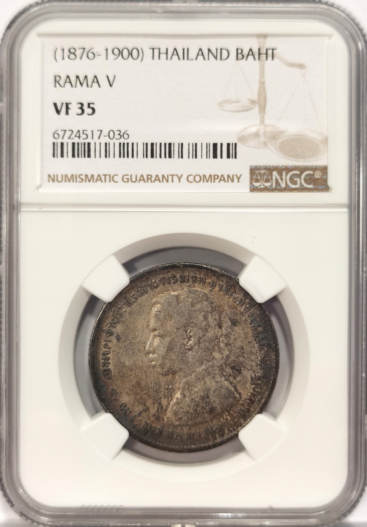 博洋堂世界钱币拍卖第042期周六场（全场包邮）本周五、周六二场连拍 NGC VF35 泰国1876-1900年拉玛五世1株银币，原味包浆