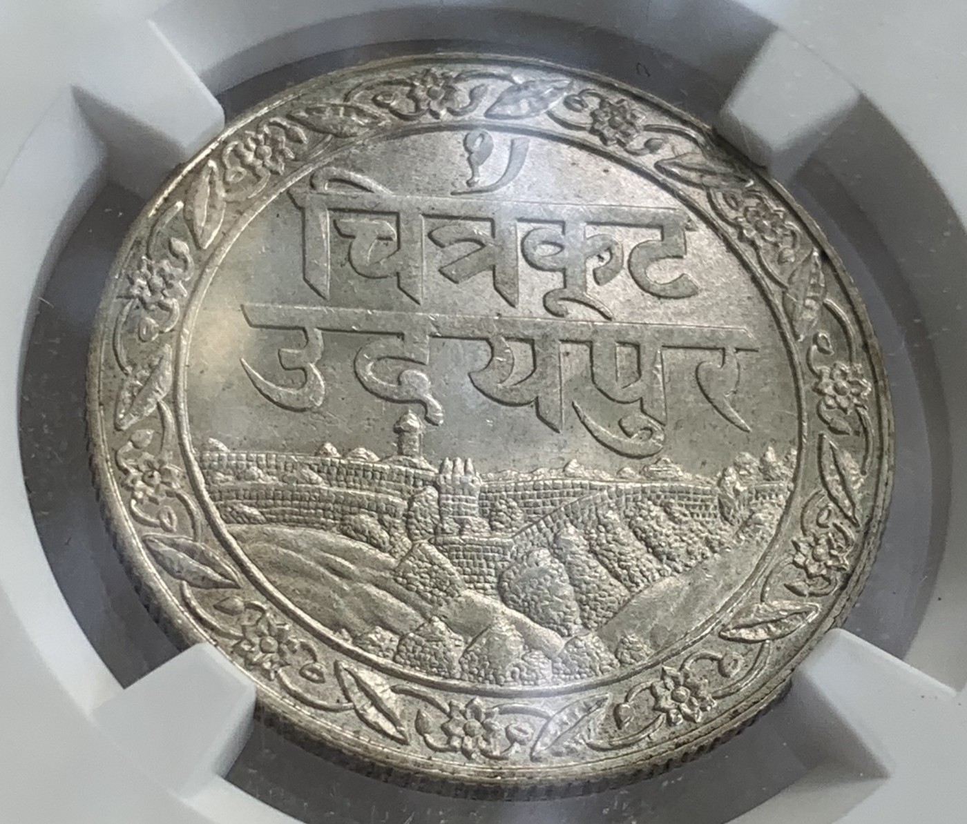 瓶子🏺第108期拍卖会  英属印度1928年梅瓦尔邦1卢比银币  NGC MS63