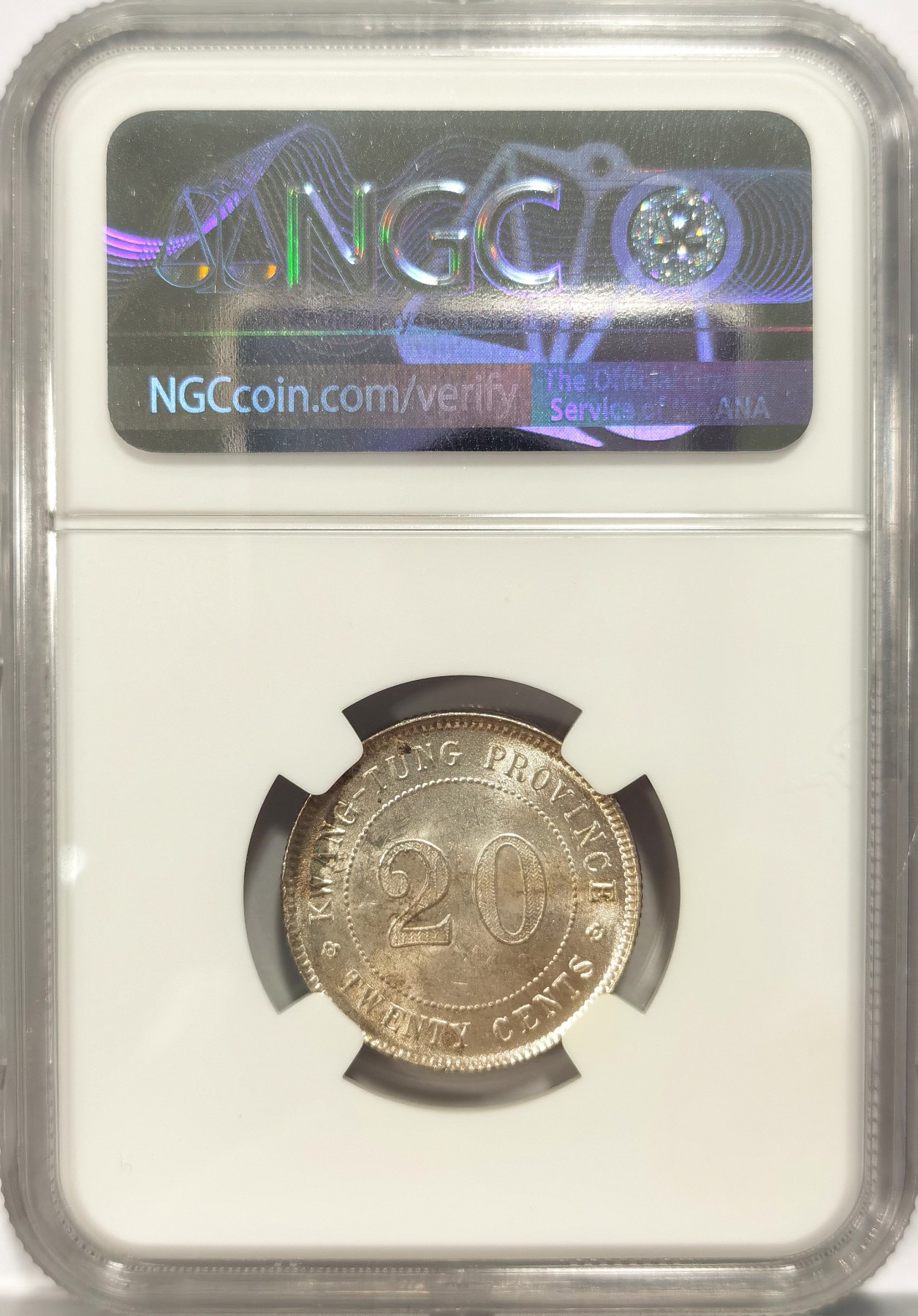 博洋堂世界钱币拍卖第042期周六场（全场包邮）本周五、周六二场连拍 NGC MS61 民国十一年广东省造贰毫银币，光度强，严评产物