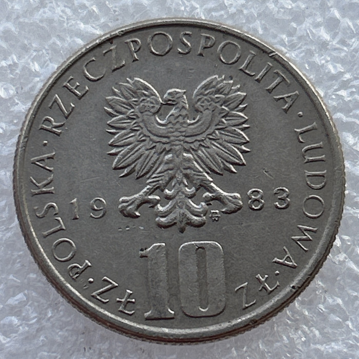 全场一元起拍 世界钱币散币场 第22期 波兰1983年10兹罗提镍币波莱斯瓦夫纪念币