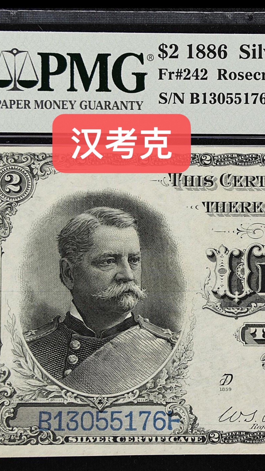 【Blue Auction】✨世界纸币精拍第368期——格雷伯爵夫妇  【四将军钞】美国 宾夕法尼亚州 1865年1美金 全新UNC 该银行成立于1814年，经历了几次战争和金融恐慌，于1865年成为诺里斯敦的蒙哥马利国家银行。这张钞票总是很受欢迎，北方军的沙尔上校、斯莱默将军、汉考克将军和哈特兰夫特将军出现在这张钞票上，这四名军官都与诺里斯顿有联系，他们曾在那里接受过教育、生活过或埋葬。银行大楼的装饰图案和华盛顿的小椭圆形肖像构成了整个设计。