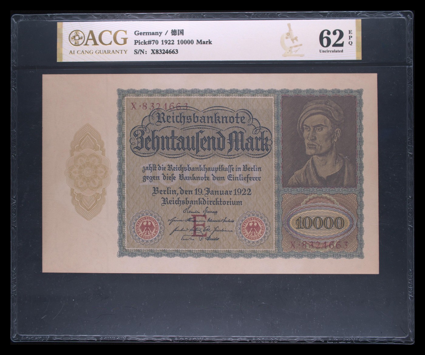 收藏联盟Quantum Auction 第288期拍卖 (已更新) 德国1922年10000马克 ACG62e 初版红色库印超大票幅 丢勒名画 品相很好