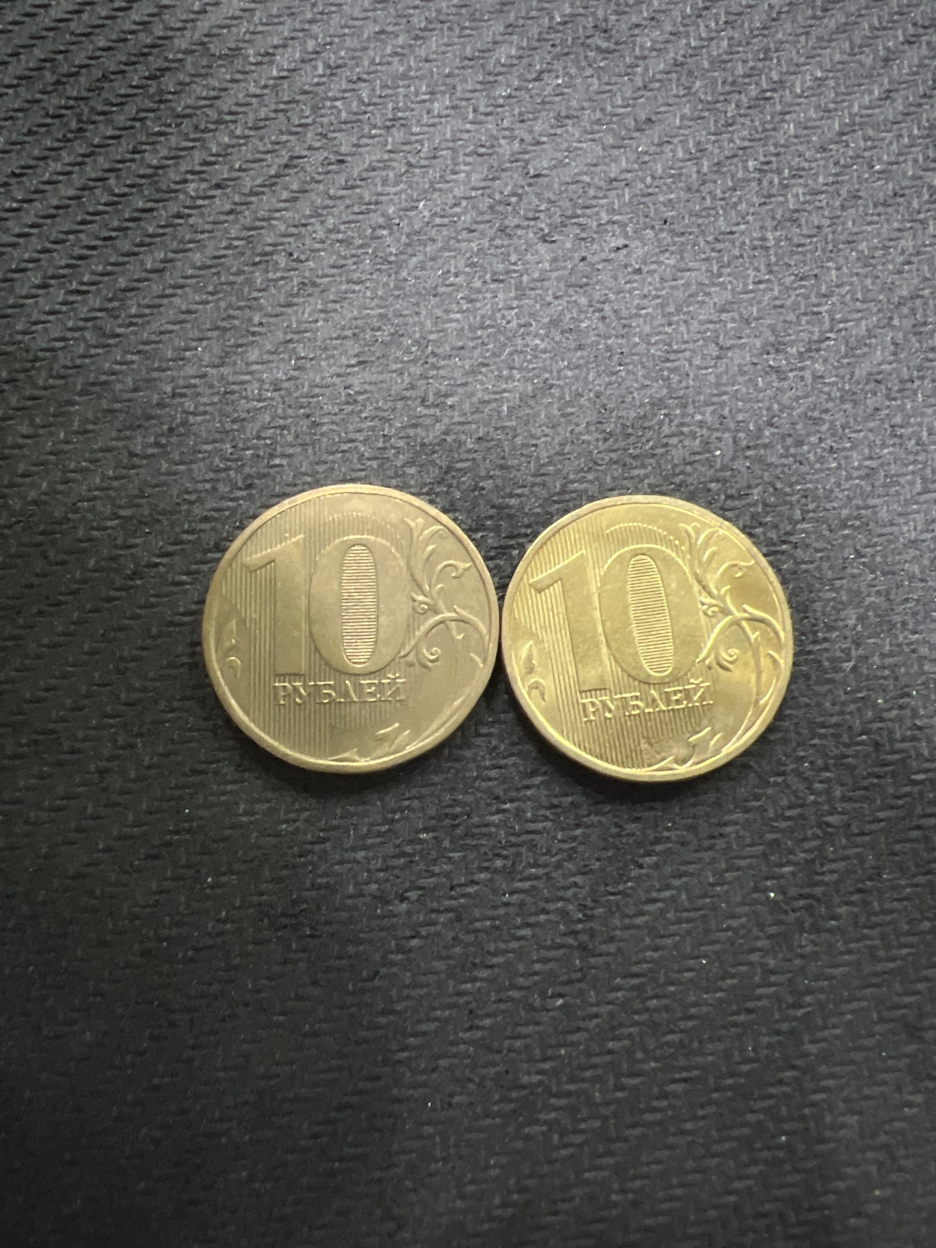 飞翔风筝第7场世界钱币纸币硬币 俄罗斯2枚2012年