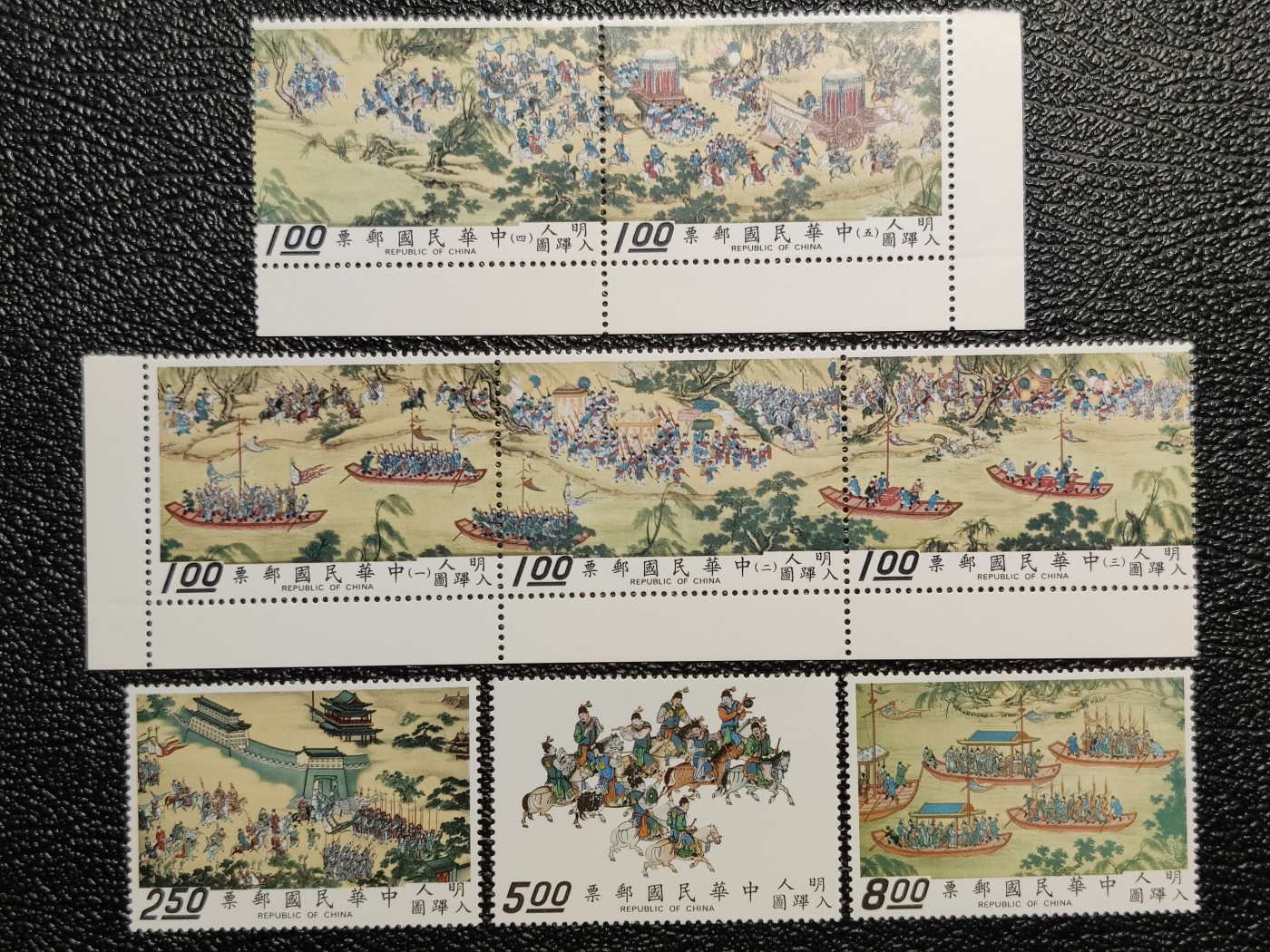 洪涛臻品批发群 精选邮票限时拍卖第三百七十三期  1972年 明人入跸图 8全新 原胶无贴润亮雪白！近全品-全品！非常难得一见的好品相！
