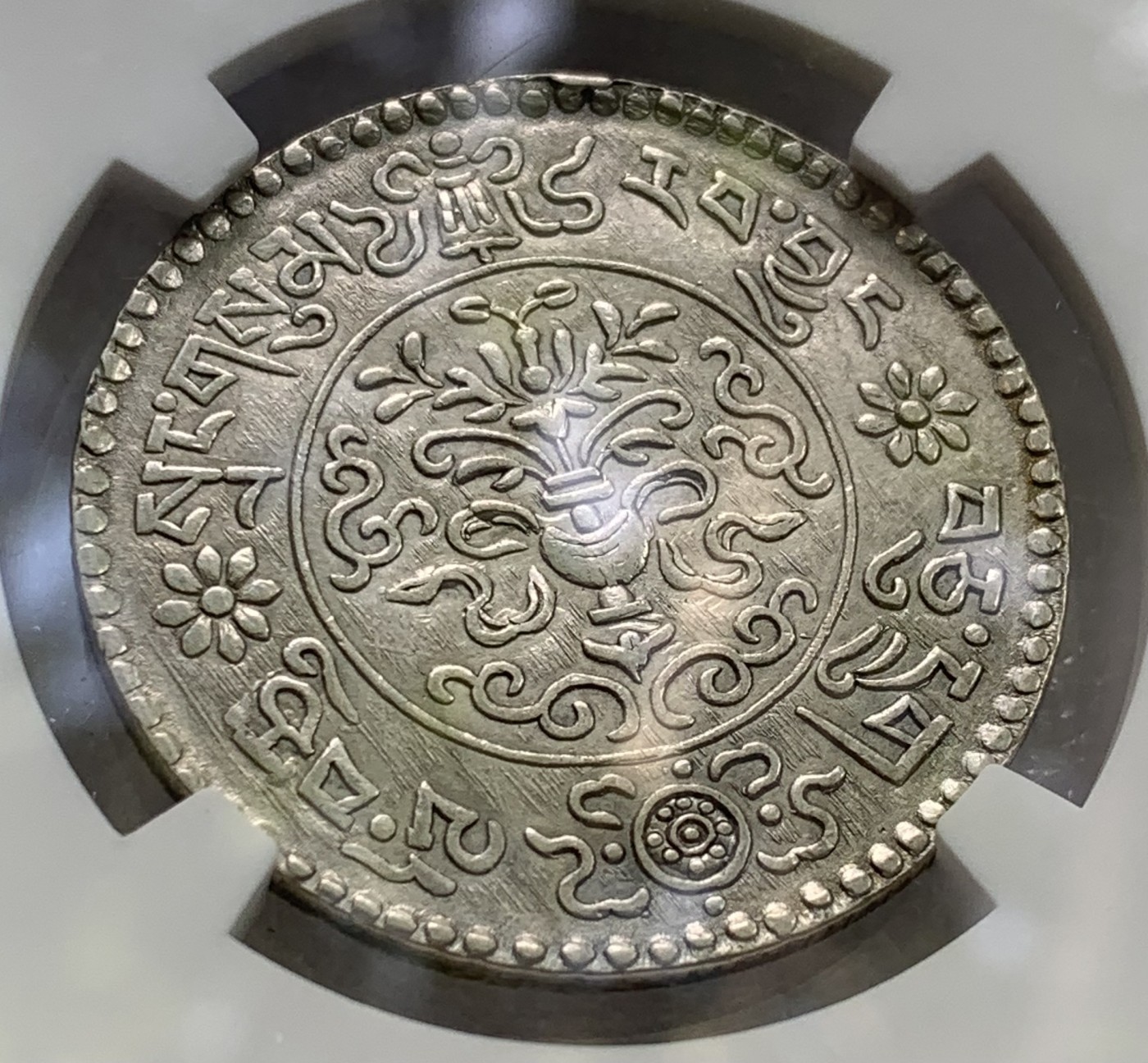 瓶子🏺第108期拍卖会  1936年雪山狮子桑松果木3两银币  好品带光