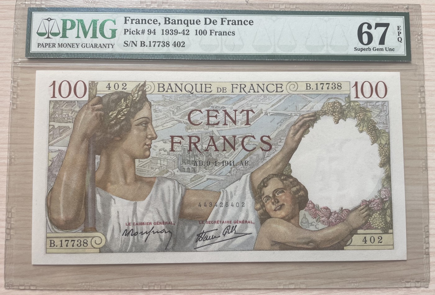 乐淘淘纸币精选 第18期 