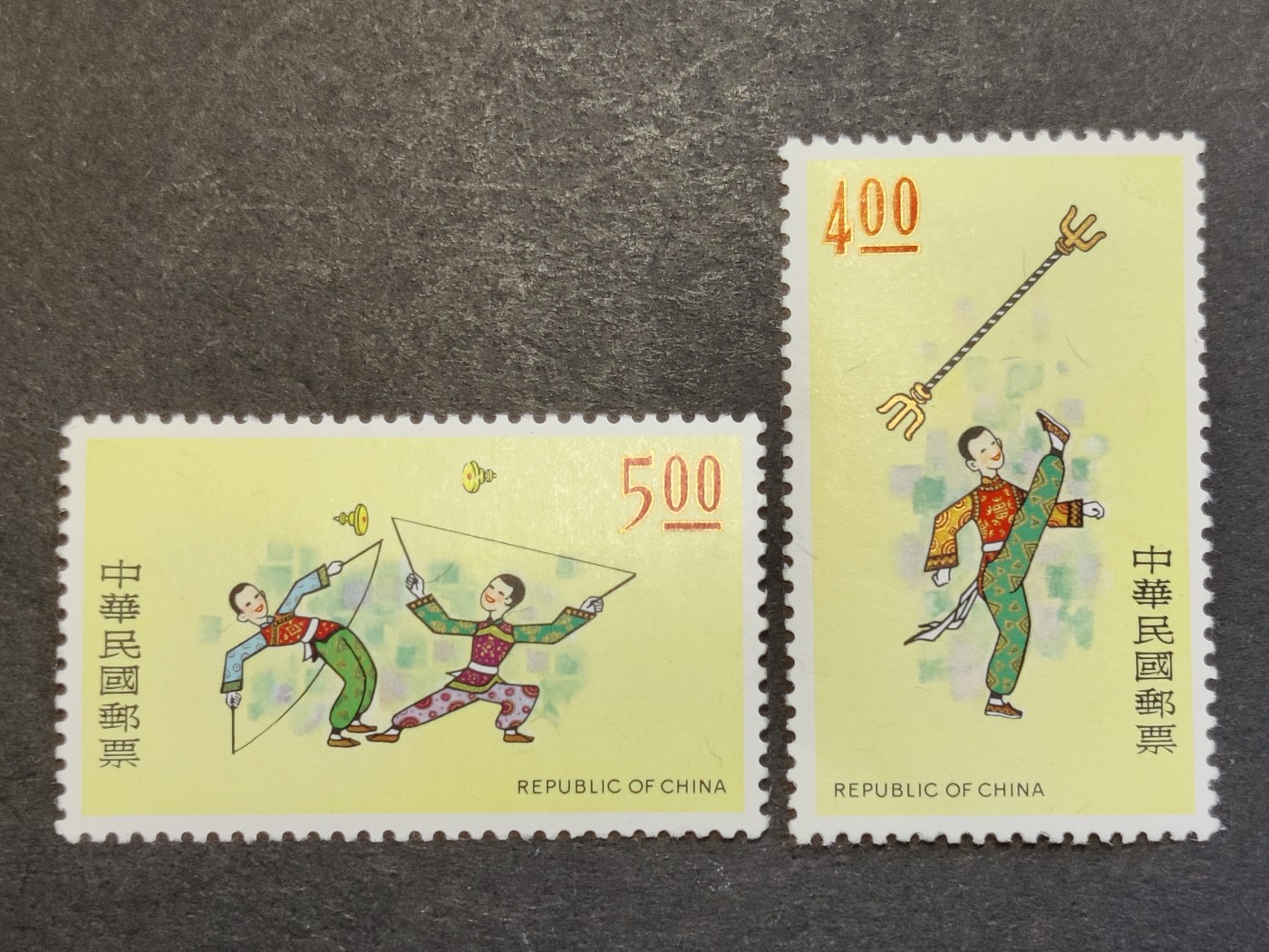洪涛臻品批发群 精选邮票限时拍卖第三百七十四期  1975年 民俗 新全套 纤维防伪纸 
