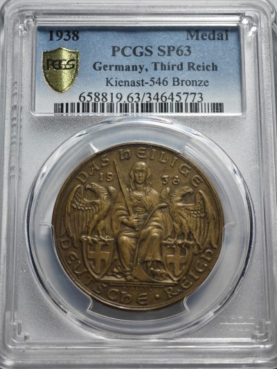 【德藏】世界币章拍卖第39期（全场顺丰包邮） - 1938年 德国德意志大一统纪念铜章 名家卡尔歌茨二战系列名誉品 PCGS SP63