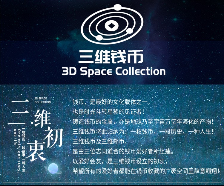奥地利100先令精制银币 1978年杜恩克魯特战役纪念钱币 全新实图 [三维钱币]