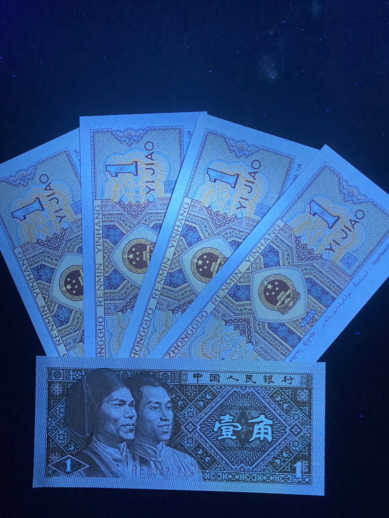 一线荧光币第349期拍场 8001RE稀冠早期黄金甲，仅此裸币散5连，喜欢的不要错过，绝品无斑无油