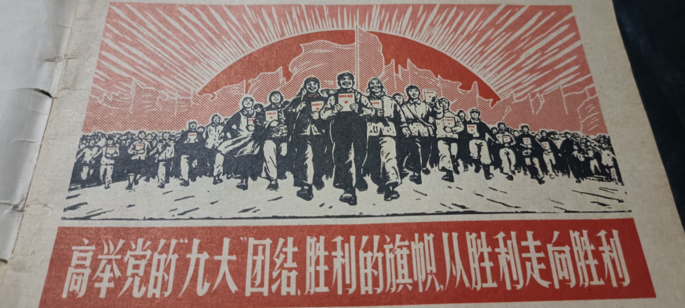 50个拍品全部0起，放漏拍！ wg精品宣传画合集！