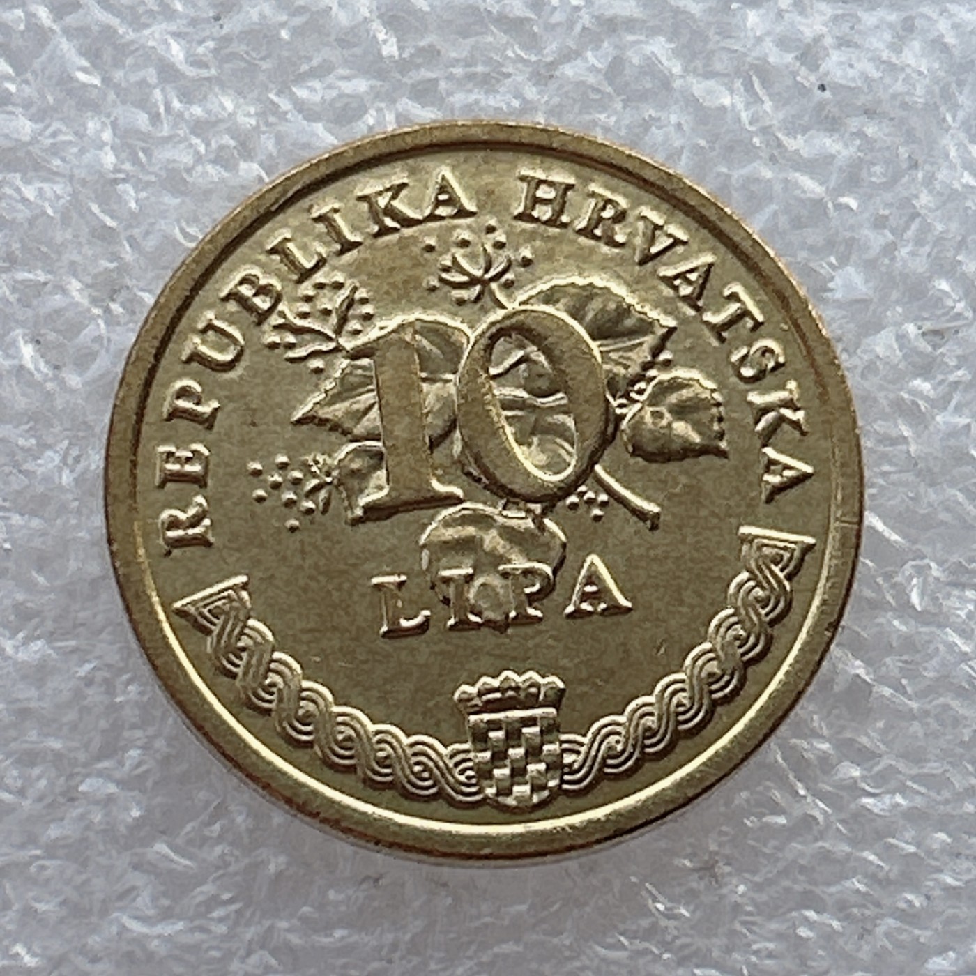 全场一元起拍 世界钱币散币场 第22期 克罗地亚2019年10利帕