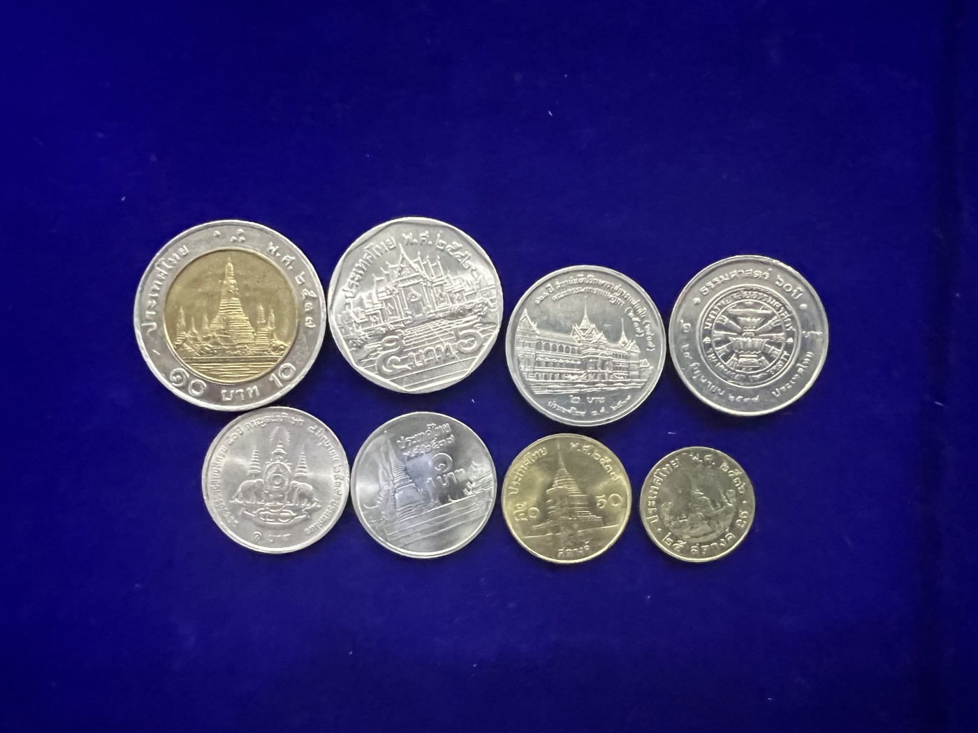 飞翔风筝第7场世界钱币纸币硬币 泰国8枚套币