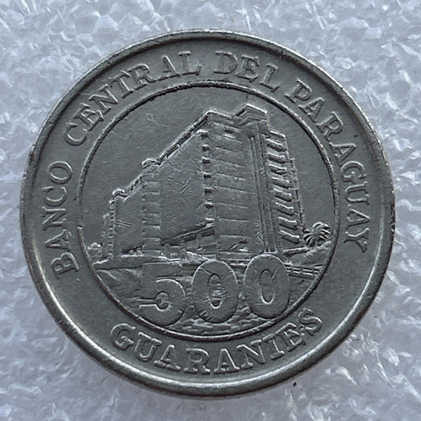 全场一元起拍 世界钱币散币场 第22期 巴拉圭