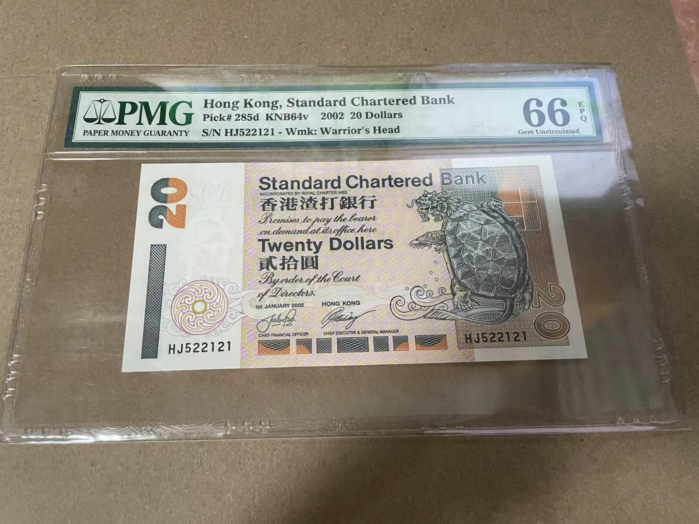 【Blue Auction】✨世界纸币精拍第368期——格雷伯爵夫妇 【无47】香港 渣打 2002年20元 PMG66EPQ 