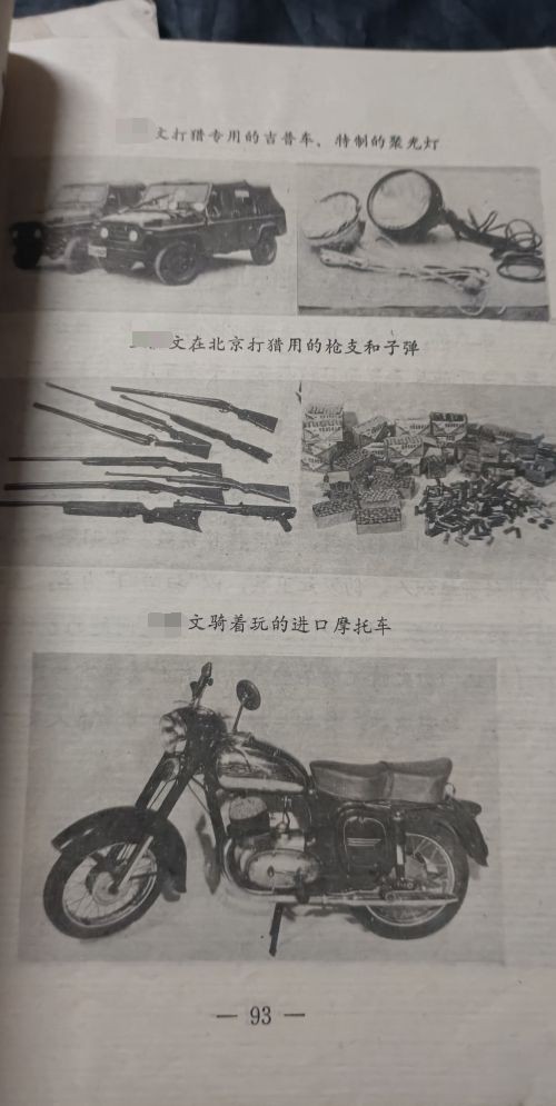50个拍品全部0起，放漏拍！ 红透透材料2