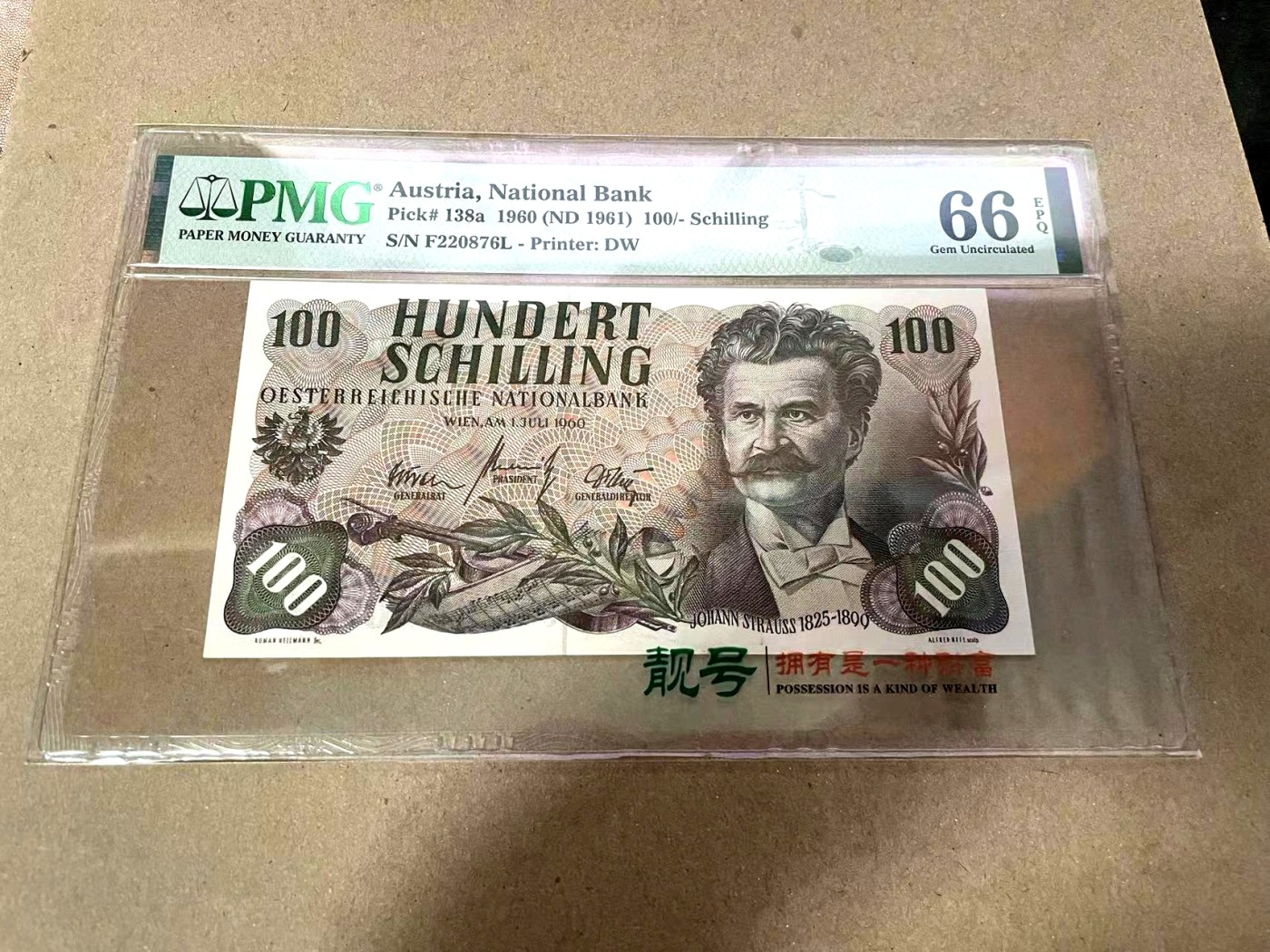 【Blue Auction】✨世界纸币精拍第368期——格雷伯爵夫妇 奥地利 1960年100先令 斯特劳斯 PMG66EPQ 