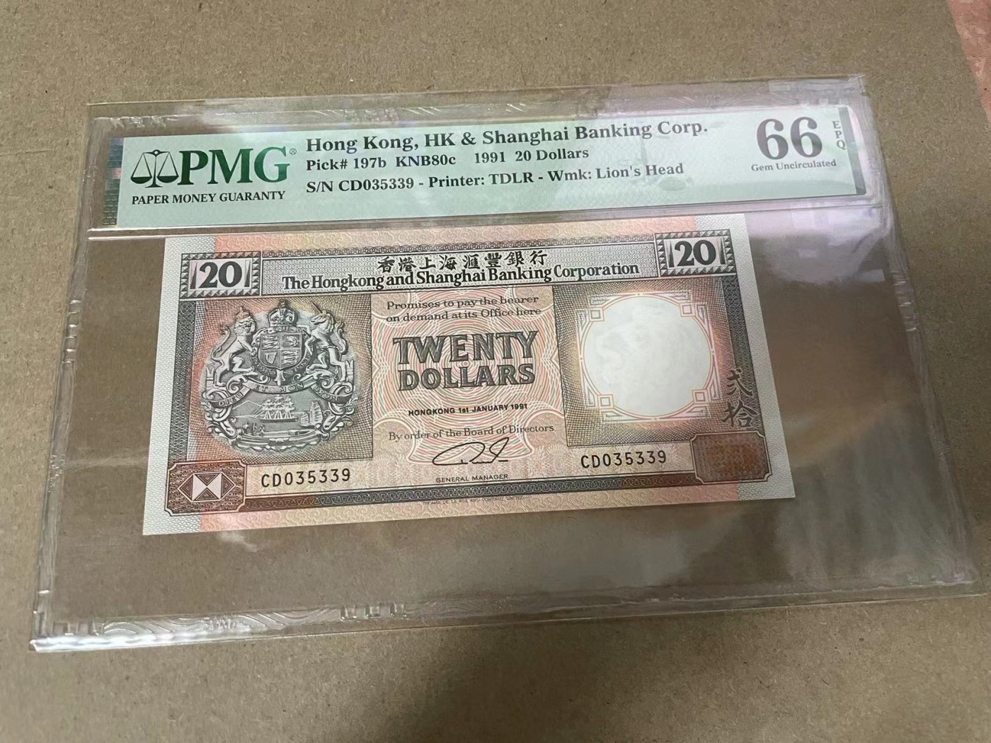 【Blue Auction】✨世界纸币精拍第368期——格雷伯爵夫妇 【无47】香港 汇丰 1991年20元 PMG66EPQ 