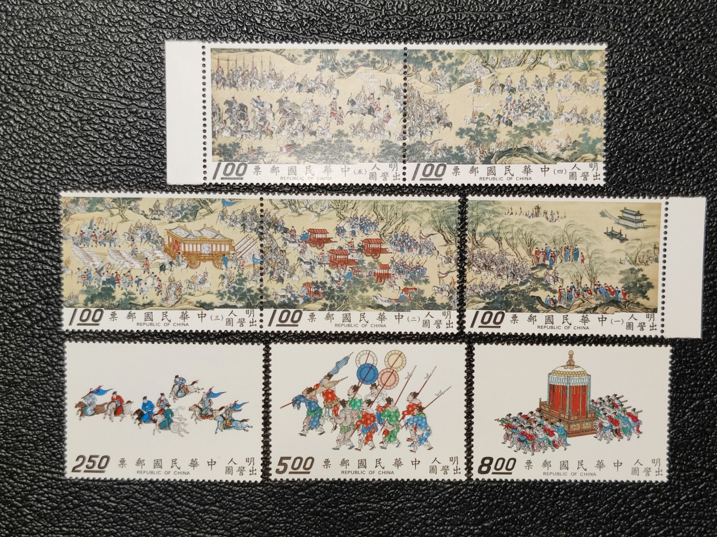 洪涛臻品批发群 精选邮票限时拍卖第三百七十三期  1972年 明人出警图 8全新 原胶无贴润亮雪白！近全品-全品！非常难得一见的好品相！