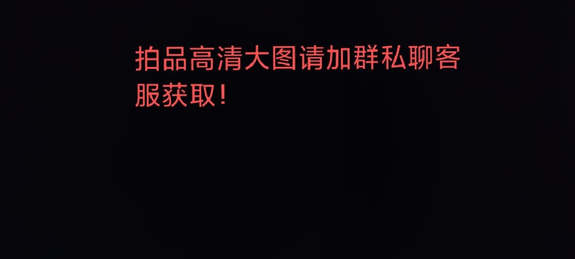 50个拍品全部0起，放漏拍！ 谜语册