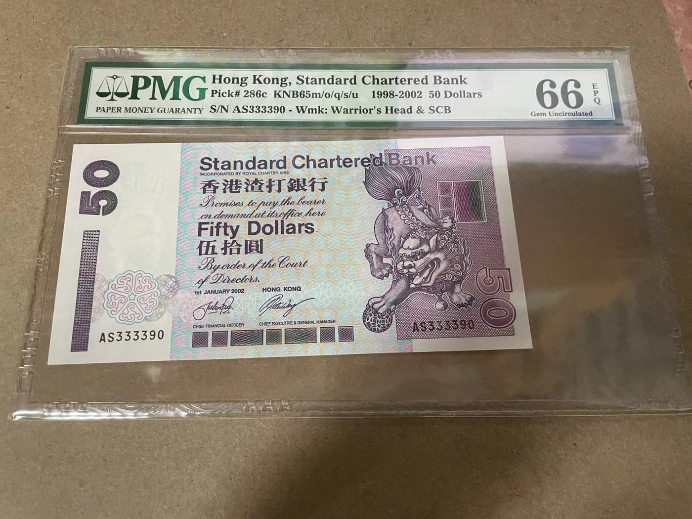 【Blue Auction】✨世界纸币精拍第368期——格雷伯爵夫妇 【无47】香港 渣打 2002年50元 PMG66EPQ 
