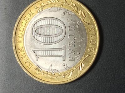 燕姐换藏第58拍 俄罗斯2015年反法西斯胜利70周年双色币一套三枚