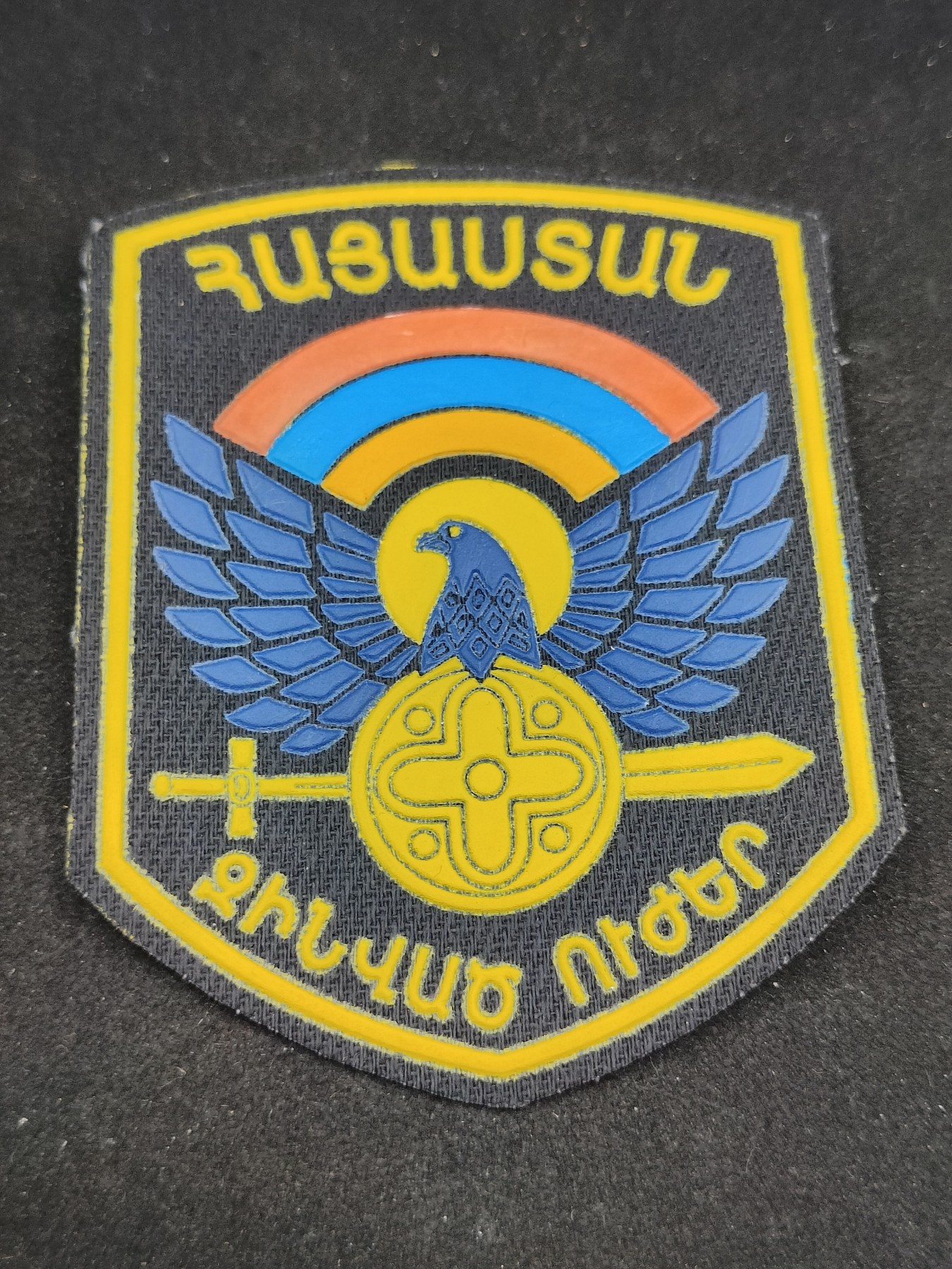 全场0元起拍 第90期 咸鱼国勋章拍卖专场 9月13日（周三）下午6：00开始 独联体 亚美尼亚 武装力量臂章