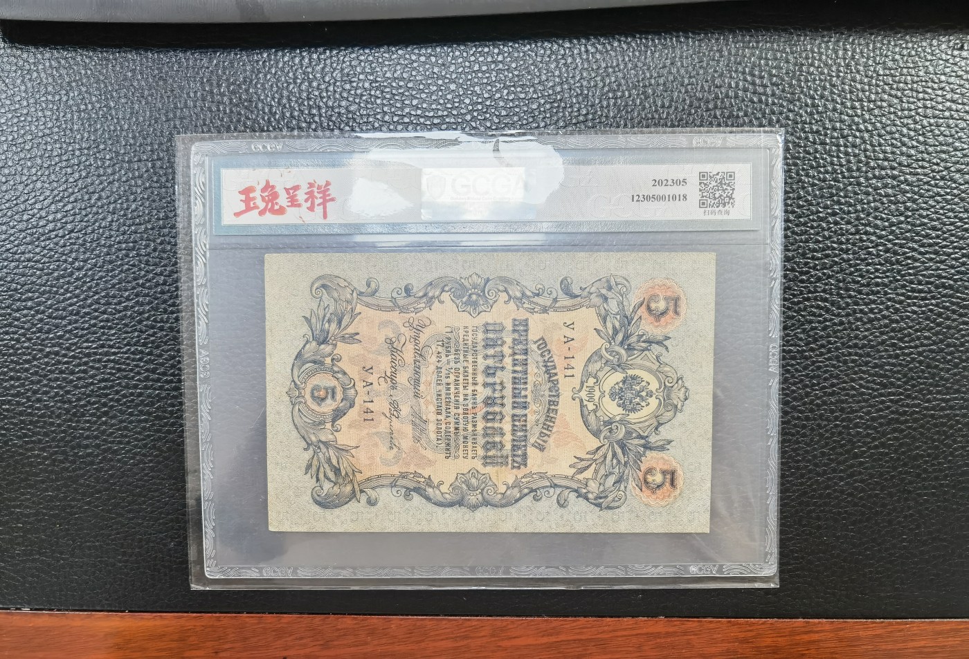 九月九，战地黄花分外香 唐努乌梁海5阿克沙。