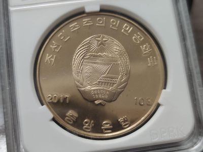 燕姐换藏第63拍 朝鲜2017年柳景园铜币10元