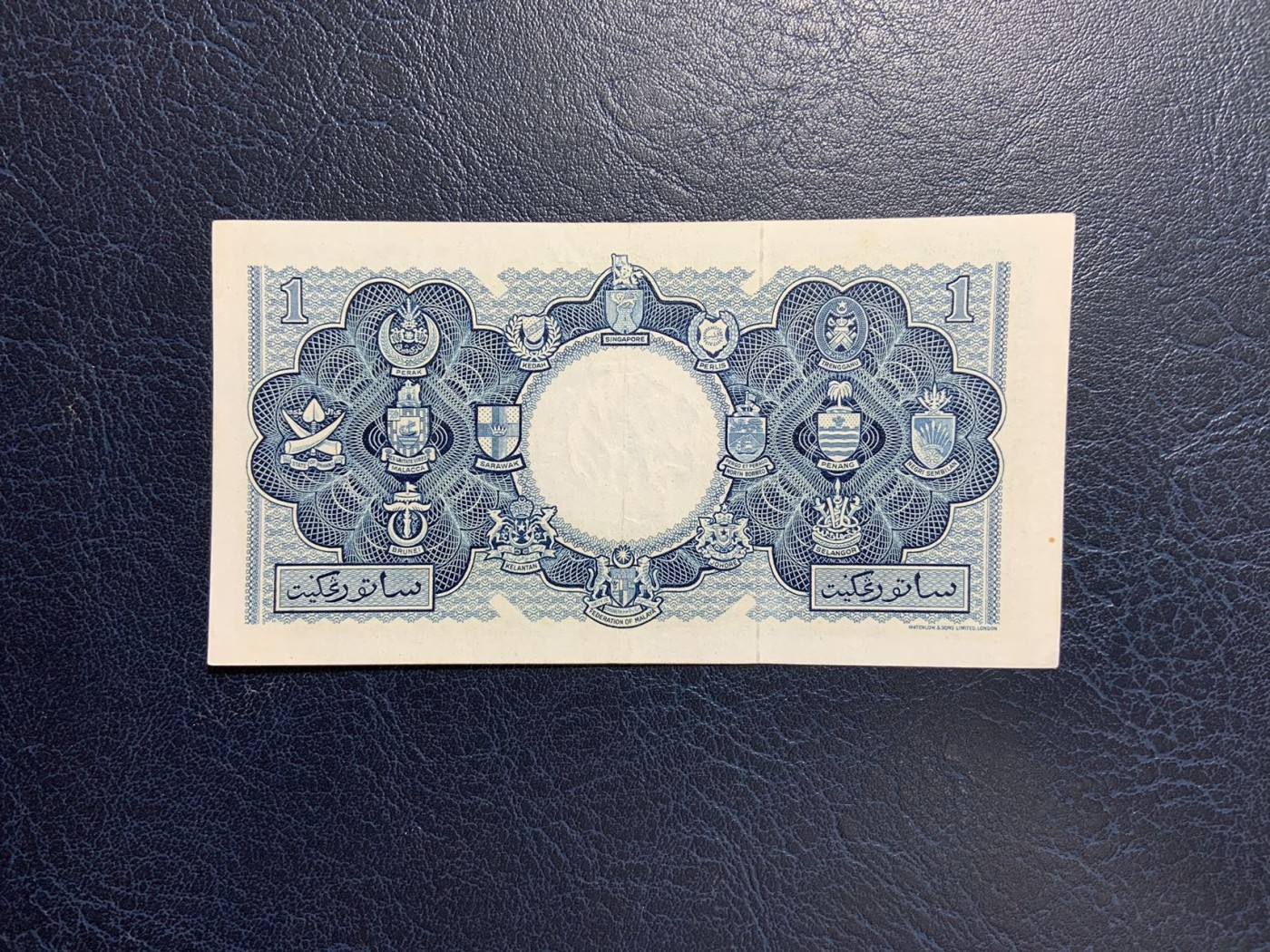 收藏联盟Quantum Auction 第288期拍卖 (已更新) 马来亚和婆罗洲1953年1元 品相AU- 大冠女王 马来西亚首枚纸币