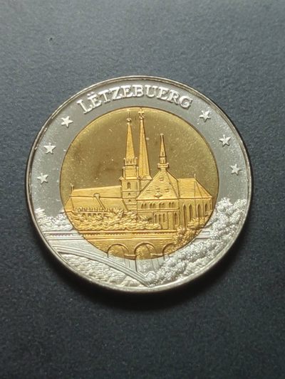 燕姐换藏第58拍 卢森堡二欧元样币