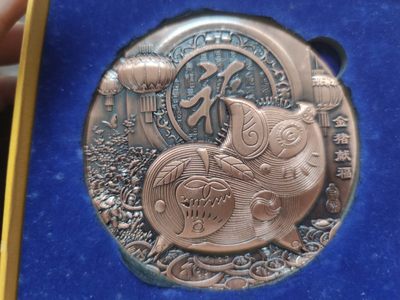 燕姐换藏第58拍 2019年猪年纪念100mm大铜章