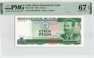 12月的飞雪 - 古巴1991年5比索，亚军分，中国代印。