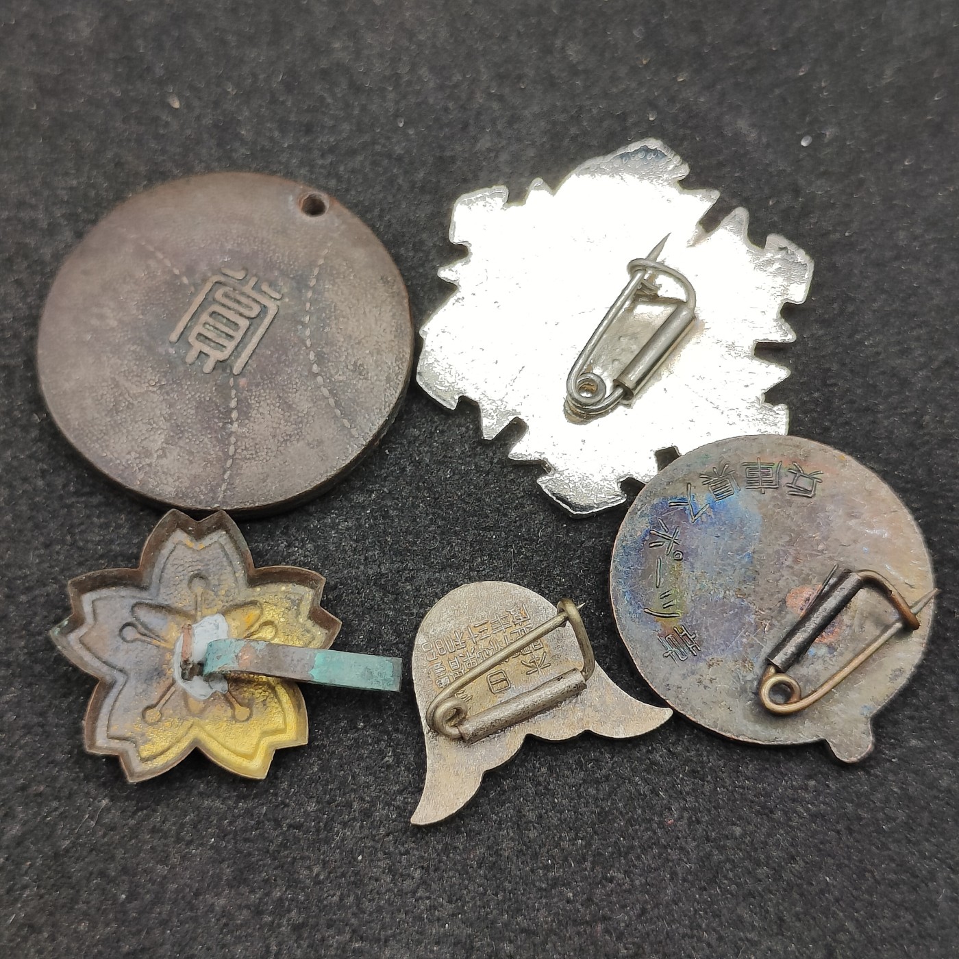 全场0元起拍 第90期 咸鱼国勋章拍卖专场 9月13日（周三）下午6：00开始 日本徽章一组五个