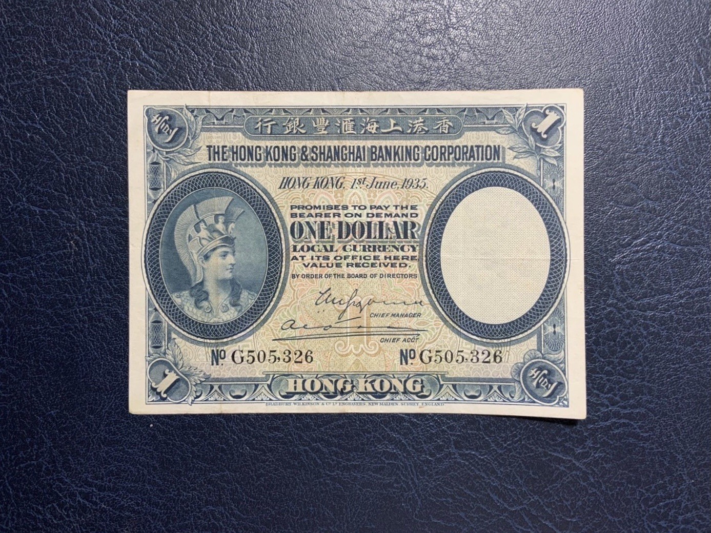 收藏联盟Quantum Auction 第288期拍卖 (已更新) 香港汇丰银行1935年1元 品相如图 稀少 BWC代印 有一个孔